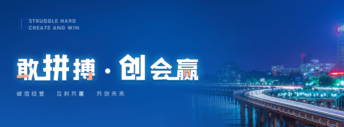 黑河救护车护送团队
